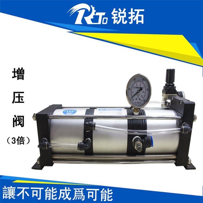 增压泵-锐拓机械-气动增压泵