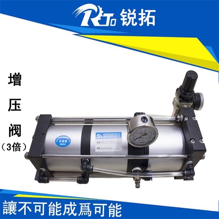启东增压泵-锐拓机械-压缩空气增压泵