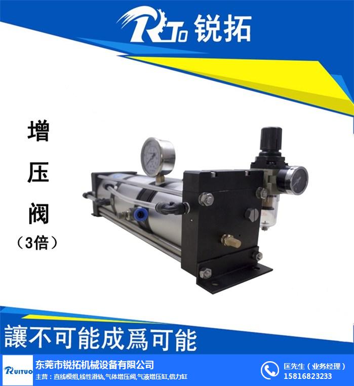 邵陽增壓閥-氣壓增壓閥-銳拓機械產品多樣