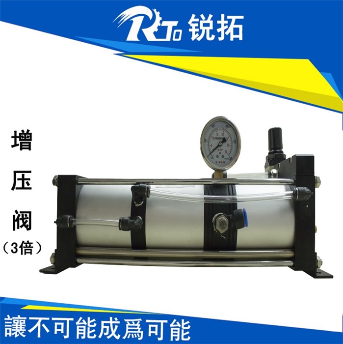 增压泵-空气增压泵-锐拓机械专业供应商