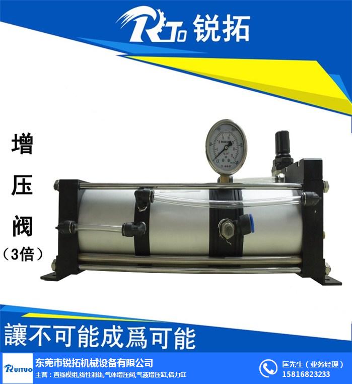 增压泵-空气增压泵-锐拓机械品牌认证