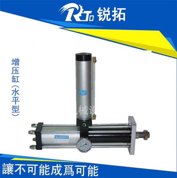 锐拓机械产品多样(图)-标准气液增压缸-气液增压缸