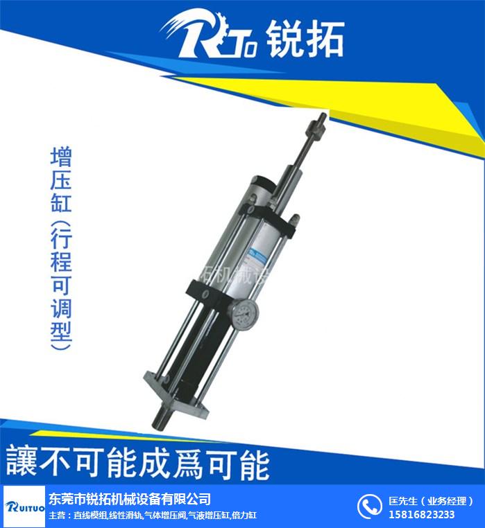 锐拓机械产品多样(图)-微型气液增压缸-荆州气液增压缸