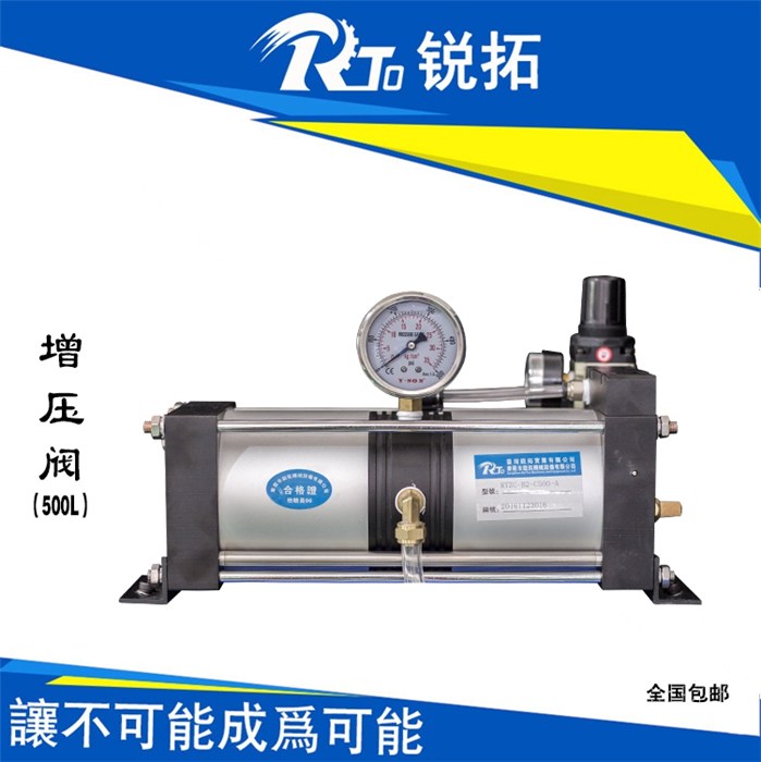 低压空气增压泵-低压空气增压泵多少钱-锐拓机械品质过硬