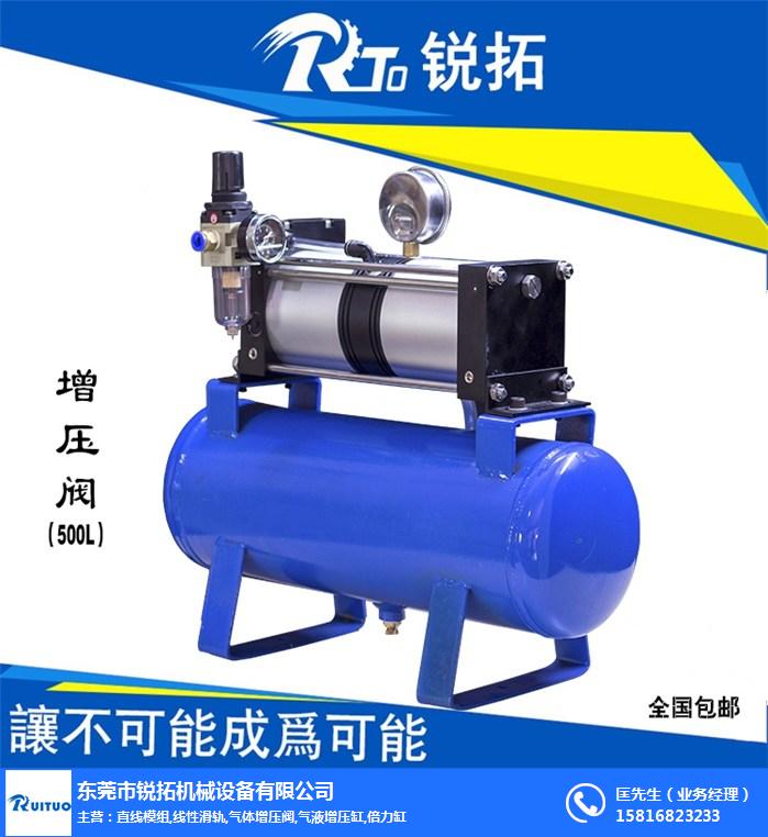 压缩气动增压泵-锐拓机械-压缩气动增压泵定制