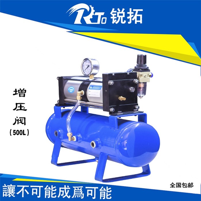 锐拓机械刚性好-电动空气增压泵生产商-空气增压泵生产商