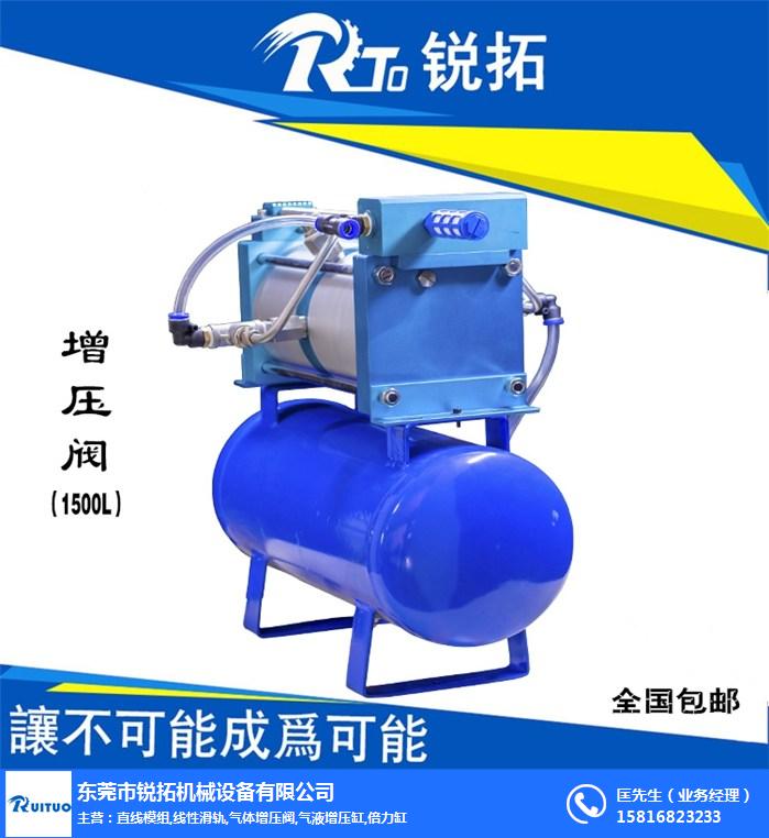 增压泵-压缩空气增压泵-锐拓机械品质过硬