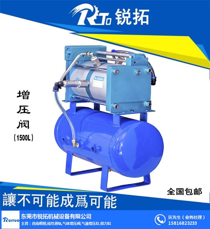 增压泵-锐拓机械品质过硬-空气增压泵