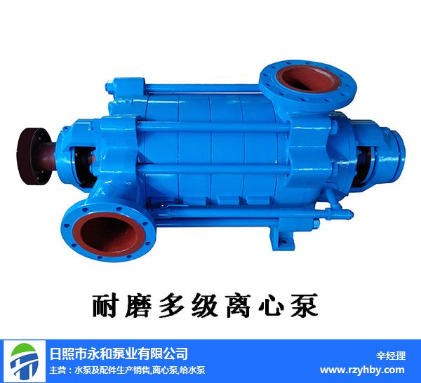 山东同泰(图)-高压锅炉给水泵型号-高压给水泵