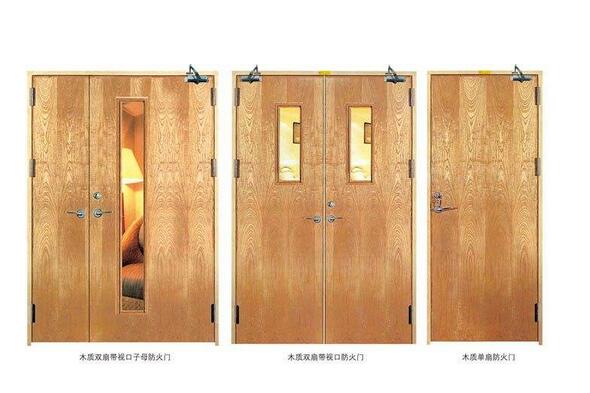 兴元建材公司(多图)-运城新安卫生间木质防火门