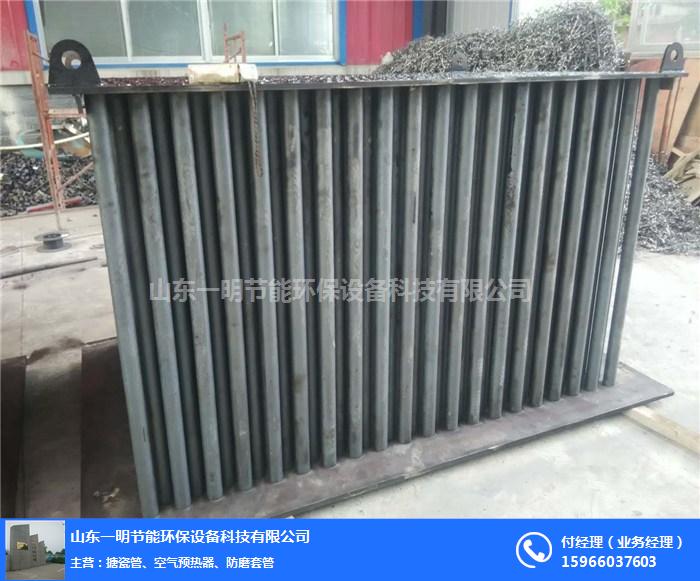空气预热器排名、一明节能环保、上海空气预热器