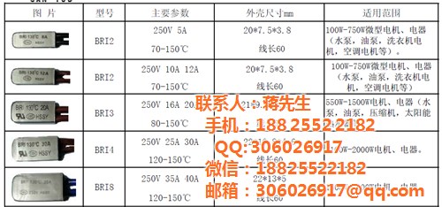 马达温度开关_20a温度开关_华恺威