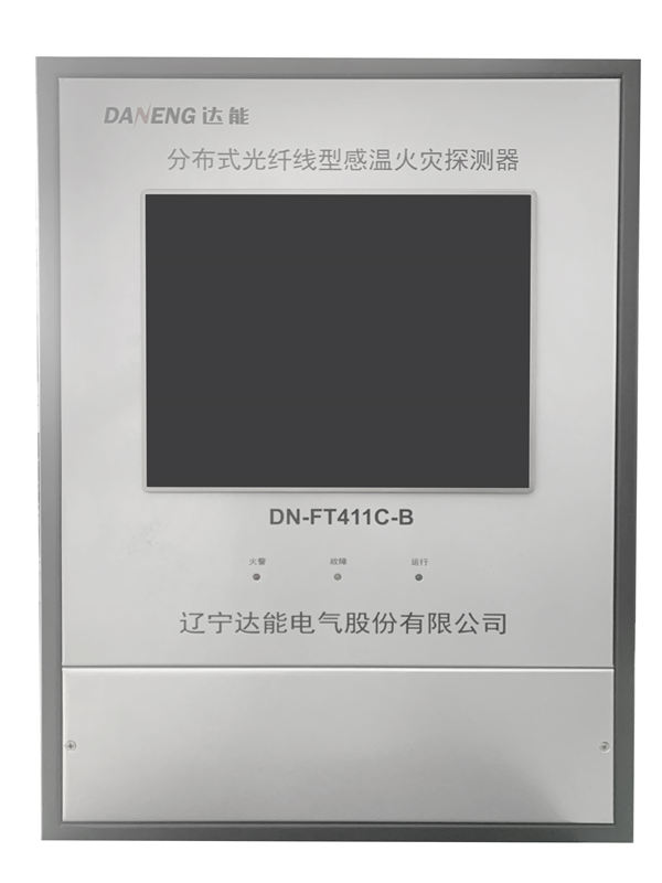 贵州光纤测温-分布式光纤测温-达能电气【用户至上】