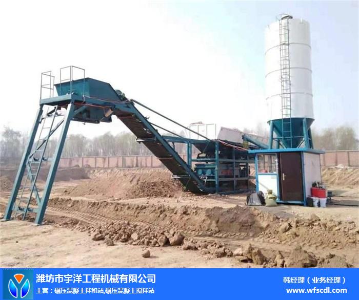 宇洋工程机械公司(图)-拌土设备供应-咸阳拌土设备