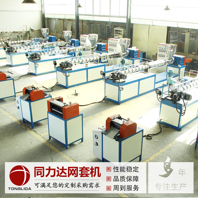 广州加长型网套机-龙口同力达-加长型网套机生产厂家