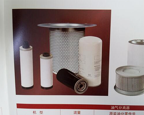 太原空压机配件-山西玛泰-太原空压机配件生产厂家