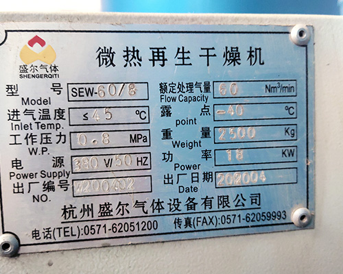 太原空壓機維修-太原空壓機維修費-瑪泰機械設備公司(多圖)