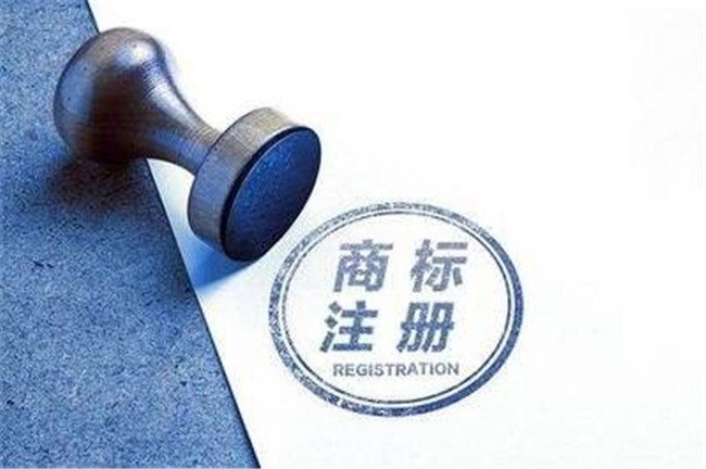 广州邦骏财税(图)-42类商标申办-柯木塱商标申办