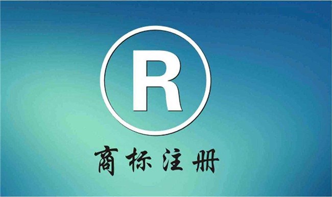 柯木塱商标申请-6类商标申请-广州邦骏财税