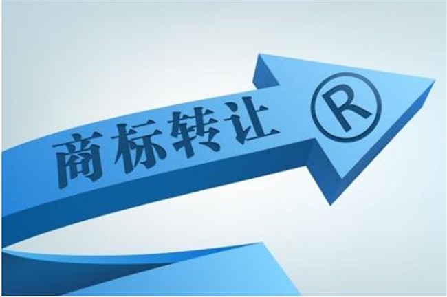 长兴路商标申请-广州邦骏-企业商标申请