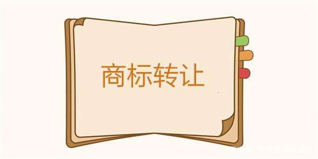 京溪商标申请-商标申请公司-广州邦骏财税