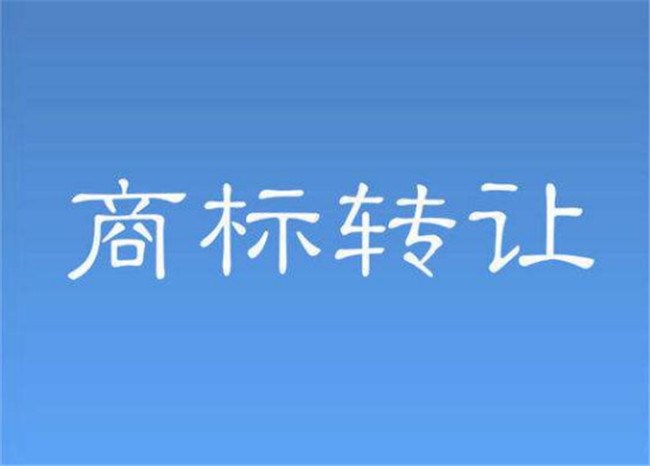 广州邦骏财税(图)-商标申办办理公司-沙太南商标申办