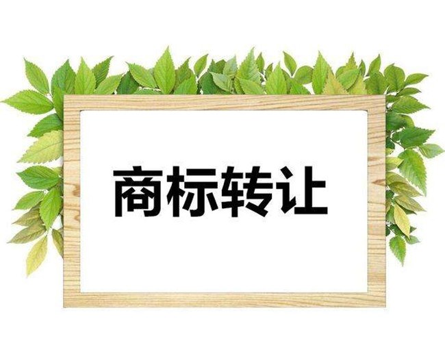 邦骏财务咨询(图)-注册商标中心-广州注册商标