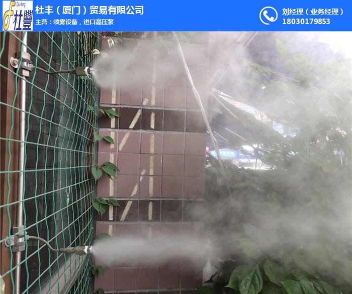 广州喷雾设备-杜丰贸易-高压喷雾设备