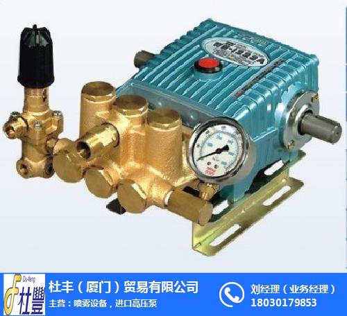 杜丰贸易(图),高压柱塞泵设备,宁德高压柱塞泵