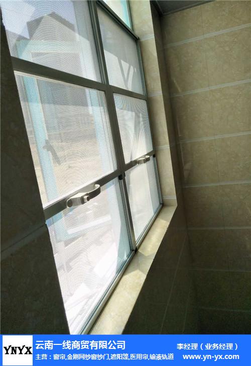防蚊纱窗-推拉防蚊纱窗安装-一线商贸纱窗安装