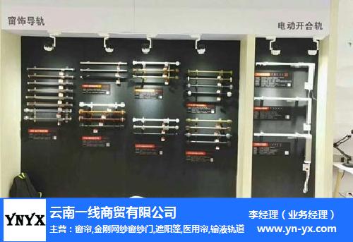 丽江窗帘电机-电动窗帘电机品牌-一线商贸窗帘价格
