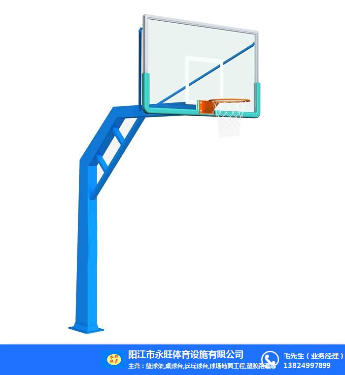 阳江篮球架厂家、永旺体育移动式篮球架、篮球架