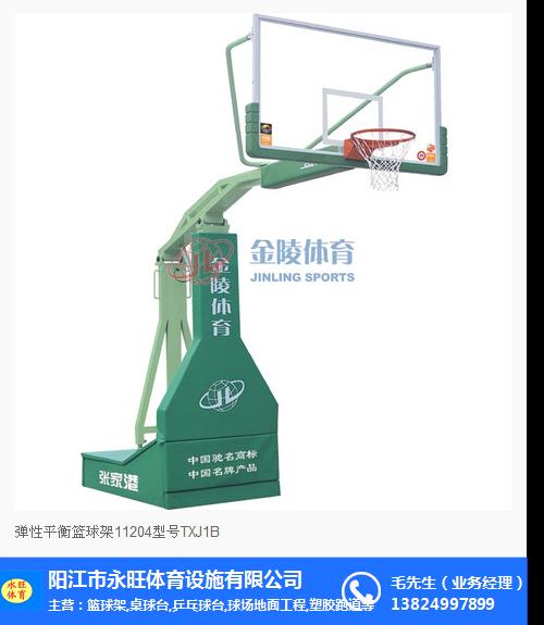 移动式篮球架定制-湛江移动式篮球架-永旺篮球架批发