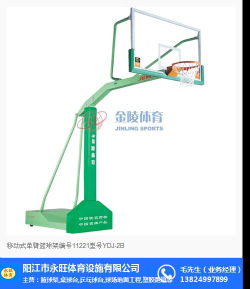 永旺塑膠球場地面(圖)-升降籃球架-東莞籃球架