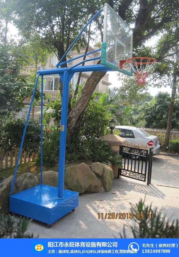 移動式籃球架供應-茂名市籃球架-永旺籃球架廠家