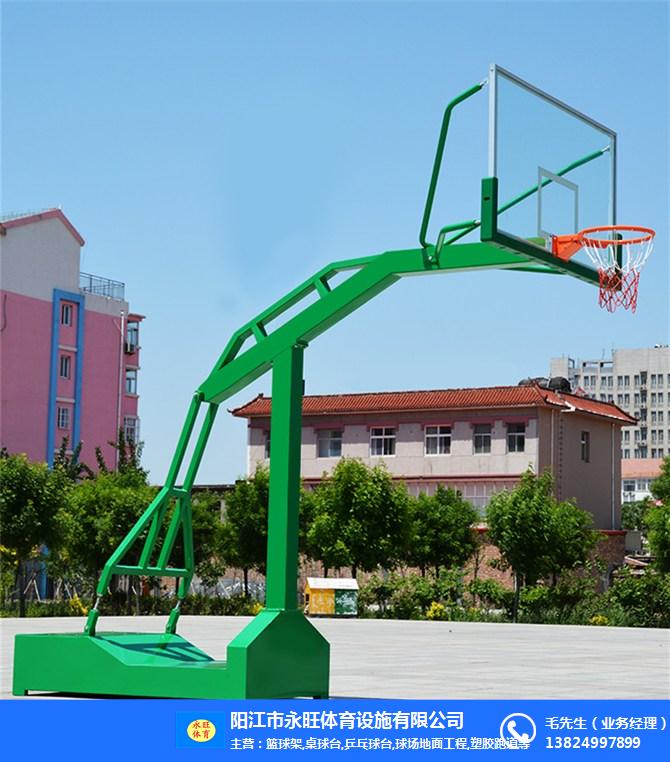 茂名移动式篮球架-永旺体育移动式篮球架-篮球架