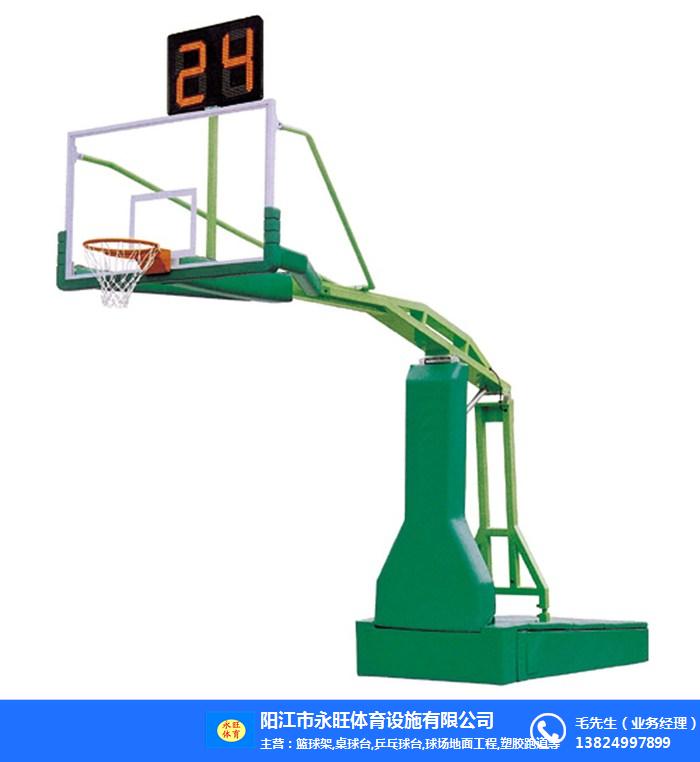 大小頭籃球架批發-永旺硅PU球場地面-惠州籃球架批發