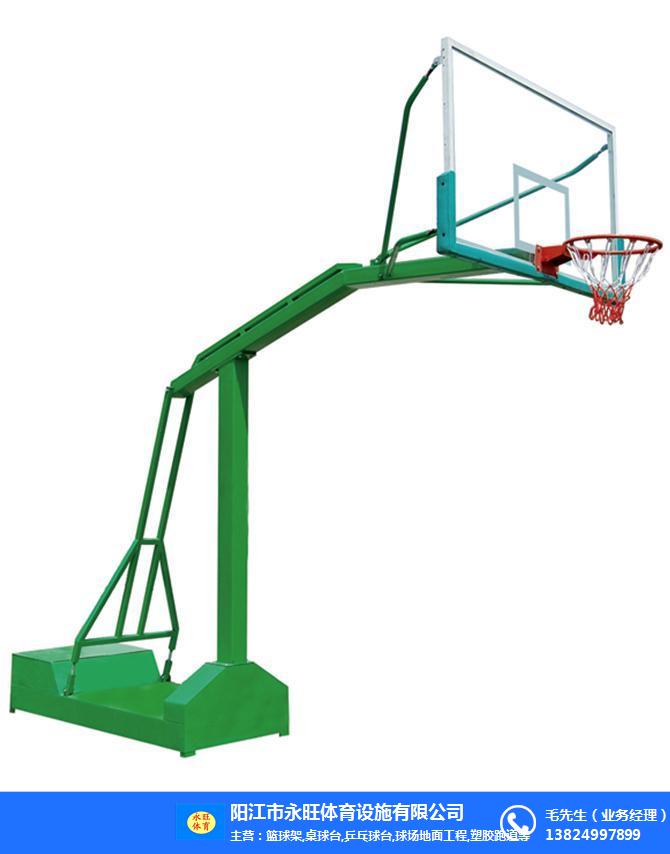 廣州大小頭籃球架-永旺塑膠球場地面-大小頭籃球架供應