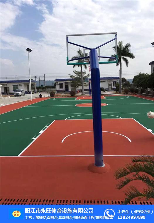 篮球场地面工程做法-球场地面工程-永旺塑胶球场地面