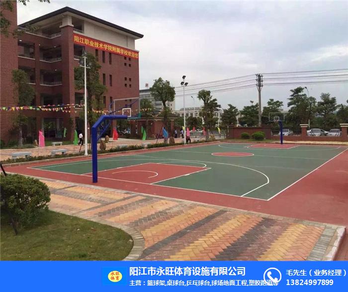 籃球場地面工程-陽江市球場地面工程-永旺球場地面鋪設(查看)