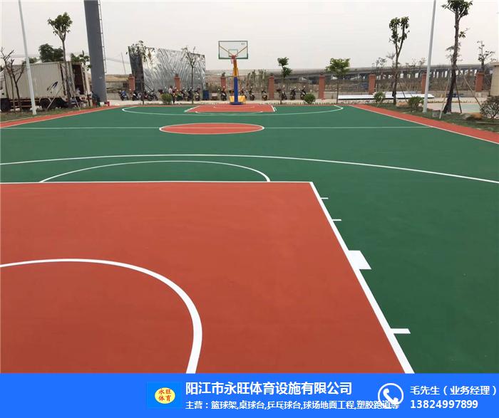 塑胶球场地面铺设-永旺硅PU球场地面-湛江市球场地面
