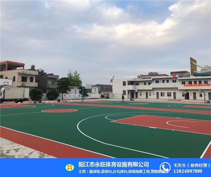 廣州球場地面-永旺健身器材乒乓球臺-硅PU球場地面工程安裝