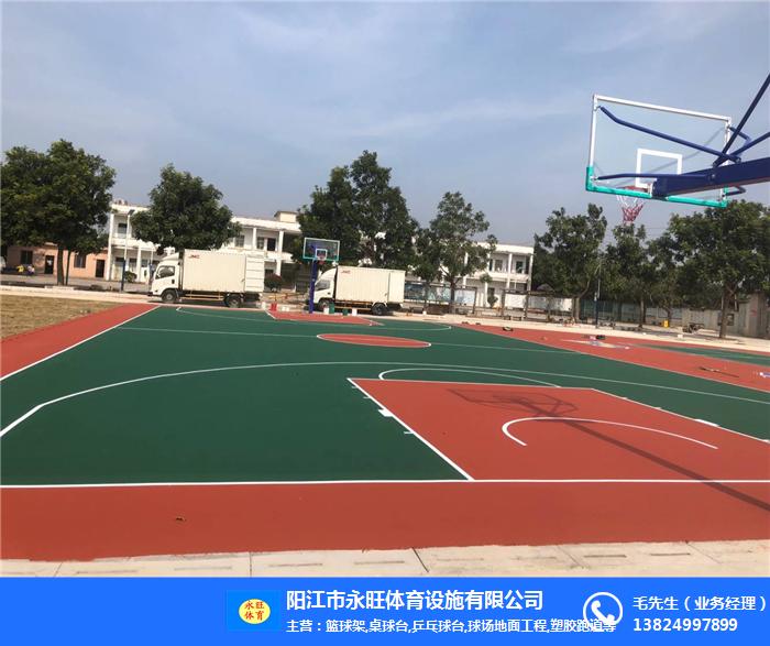 球場地面廠家-湛江市球場地面-永旺健身器材乒乓球臺
