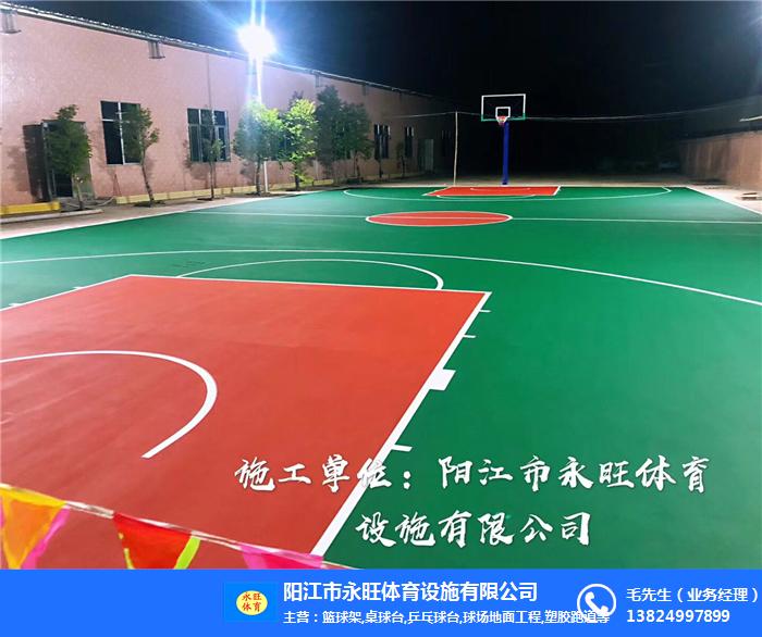 深圳硅PU球场地面工程安装塑胶球场地面