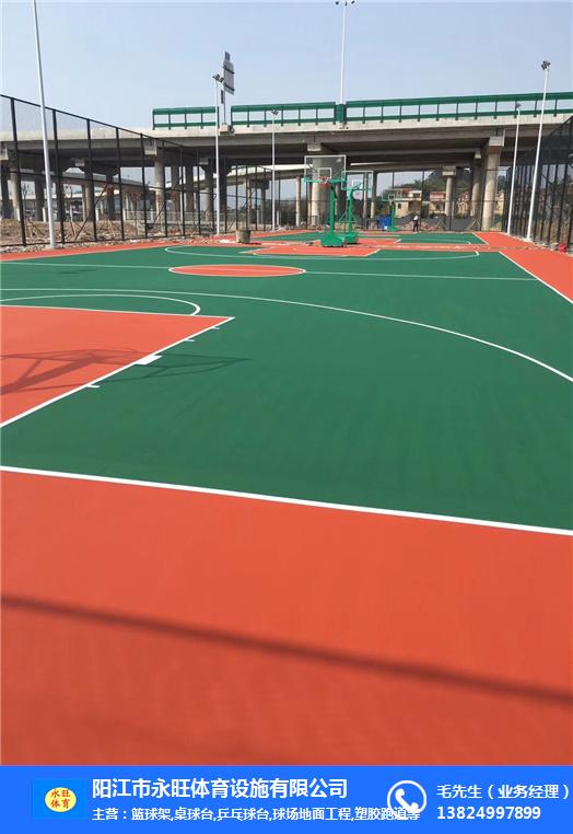 pu籃球場地面工程-球場地面工程-永旺epdm球場地面