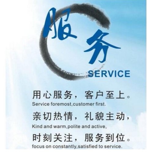 惠州外籍瑜伽教练工作签证-函旅商务168