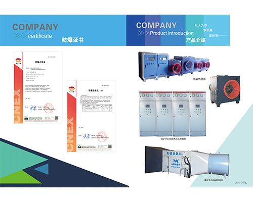 清徐電磁熱風機-電磁熱風機批發(fā)-興恒和供暖設備