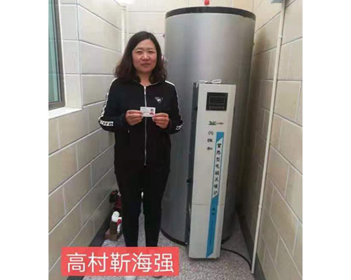 興恒和電氣設(shè)備公司(圖),立式電采暖爐,陜西電采暖爐