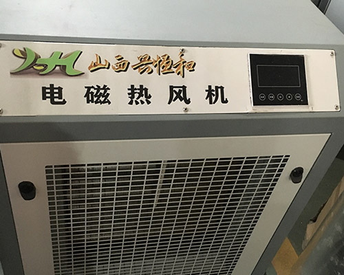 移動熱風機-興恒和電子科技-工業移動電熱風機