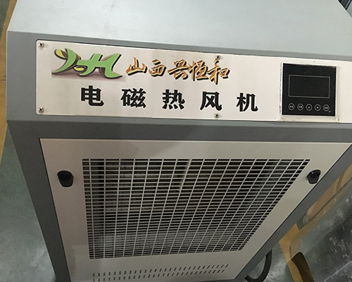 移動工業熱風機-移動熱風機-興恒和供暖設備